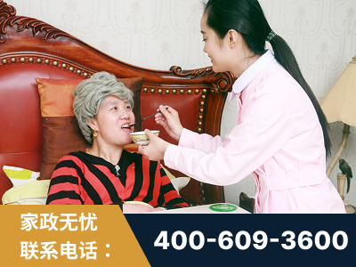 霸州-照顾老人保姆
