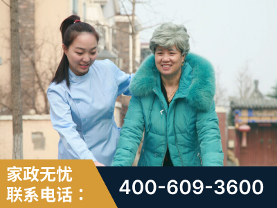 霸州-无忧家政
